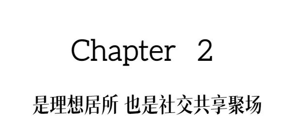 当代奢居新解：3处关键隐形设计，让三代宅实用翻倍更显贵-24
