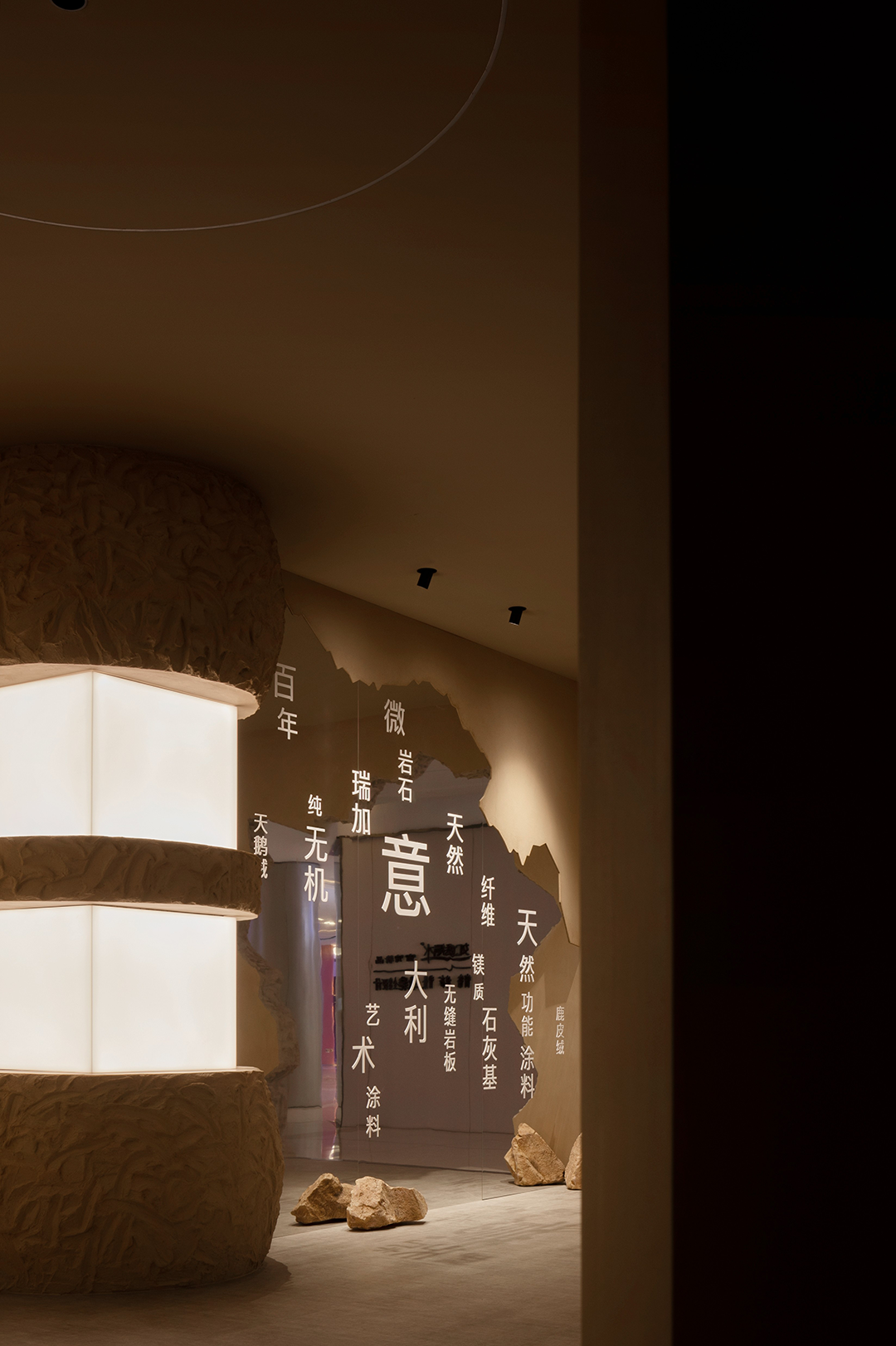 江苏瑞加艺术涂料雅丹风美术馆丨中国苏州丨辣么设计-50