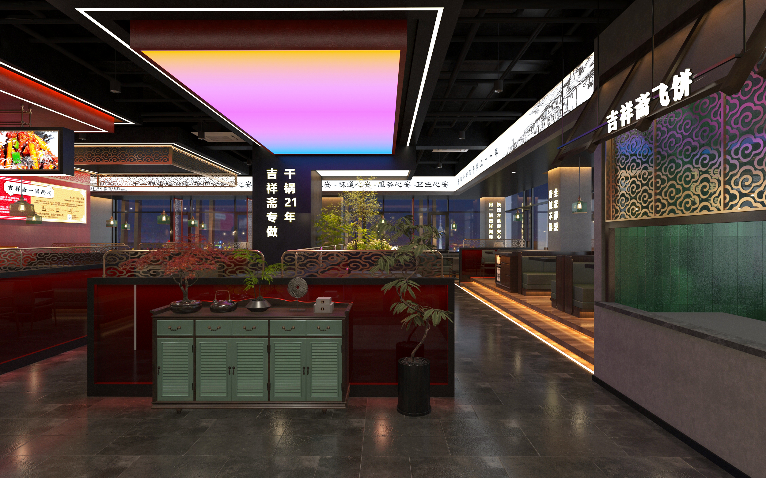 吉祥斋（麻辣干锅）店铺丨中国呼和浩特-21