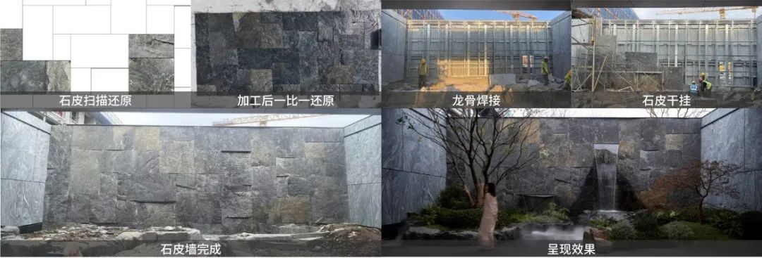 寻隐山水间 归心东方境 | 合肥越秀·和樾府 展示区-85