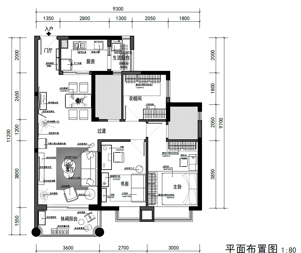 活力生活空间设计-14