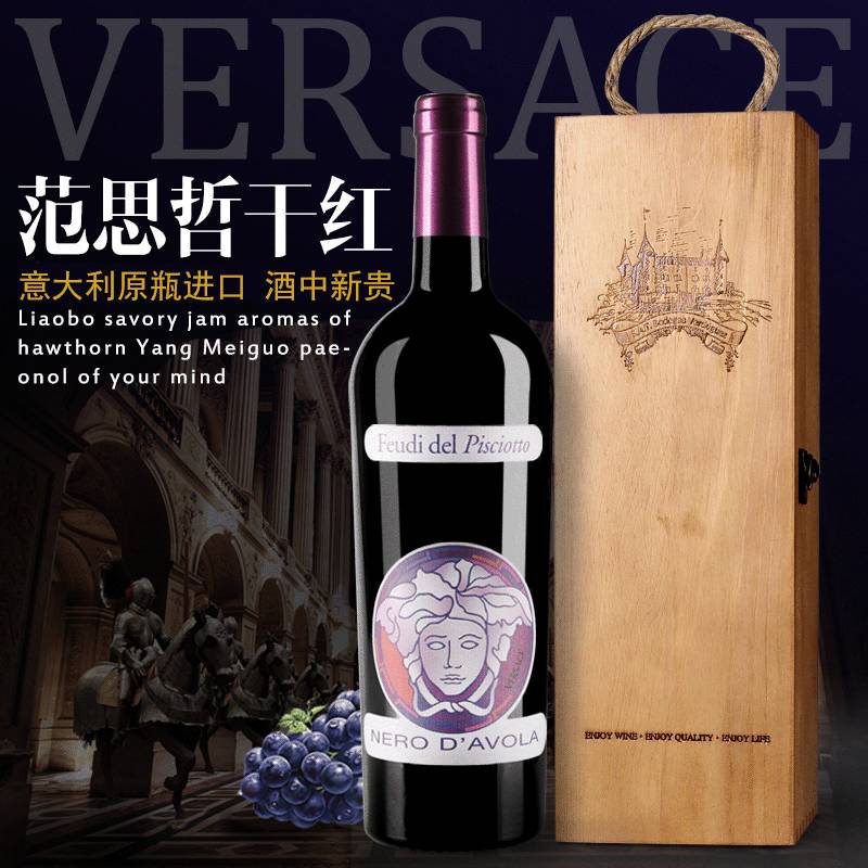 世贸天际轻奢红酒会所，品味生活的艺术-36