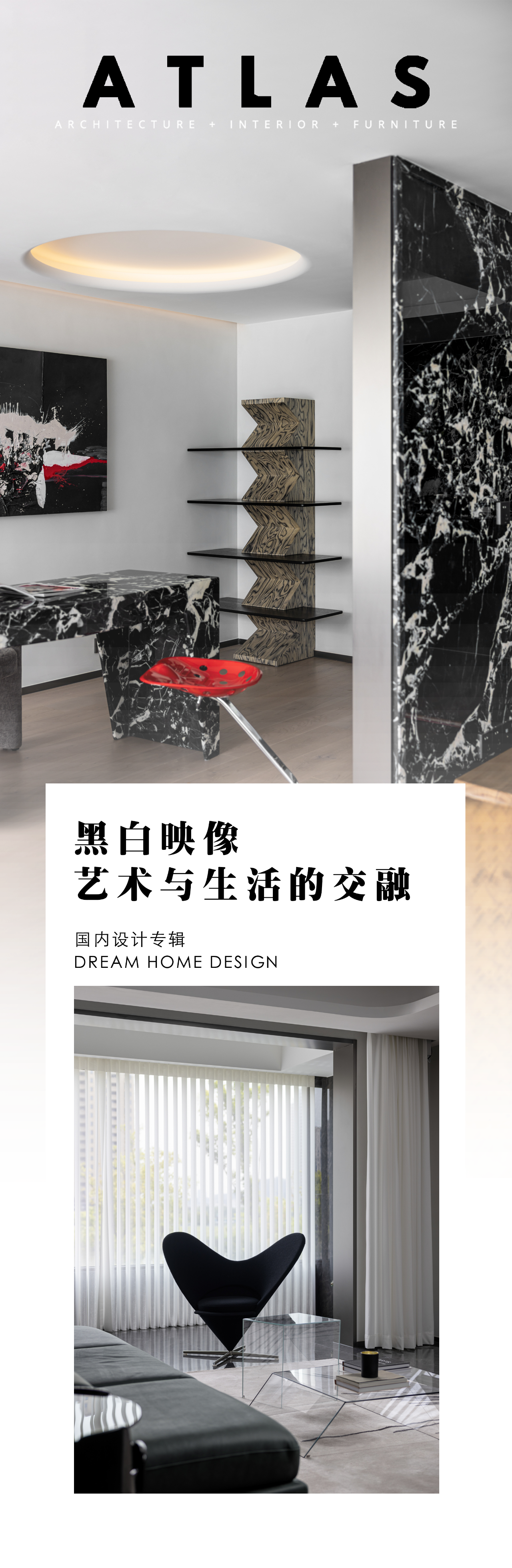 中海·湖心半岛丨中国宁波丨意想家软装-0