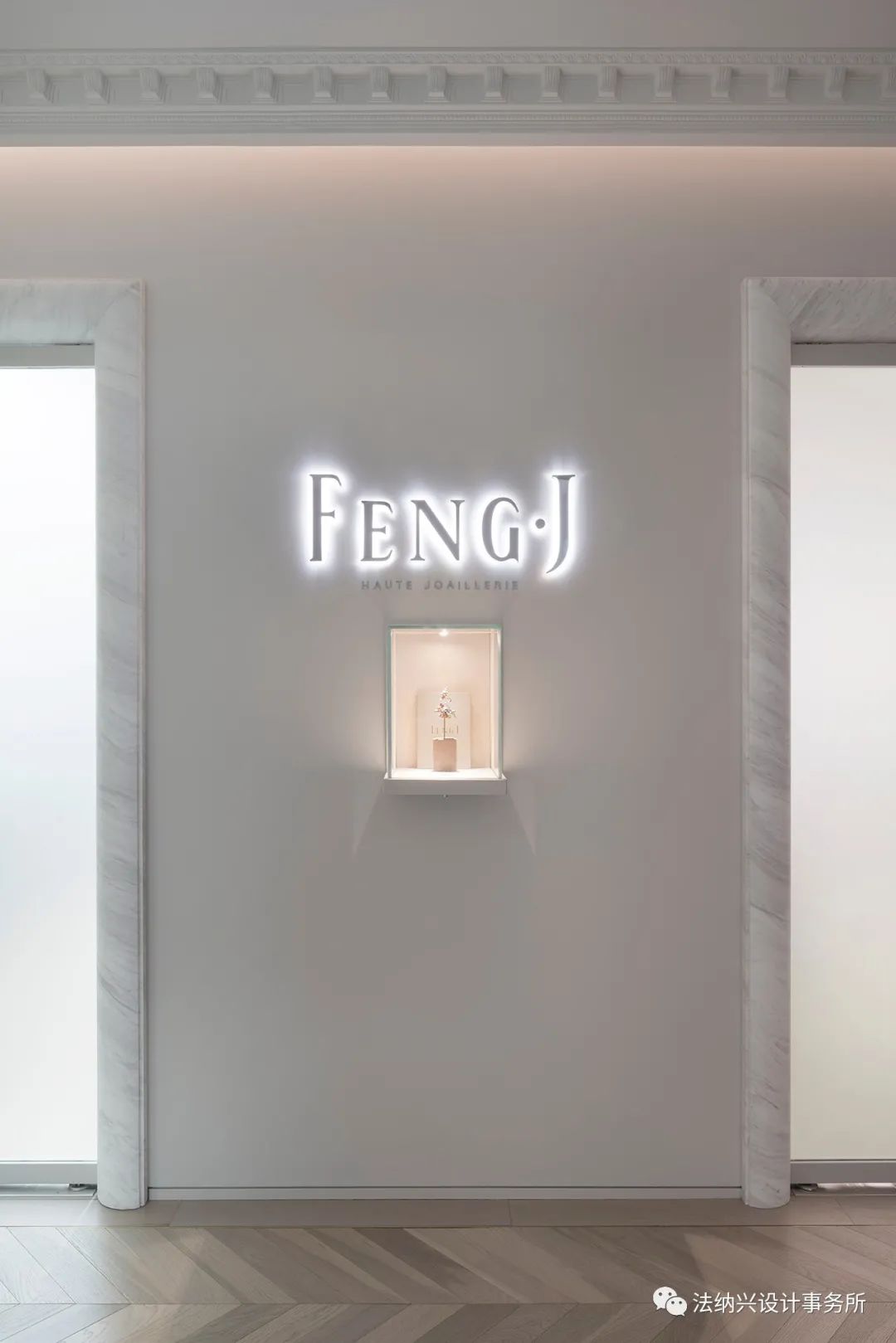 法纳兴设计事务所打造魔都 FENGJ 珠宝店,浪漫私人订制新风尚-2
