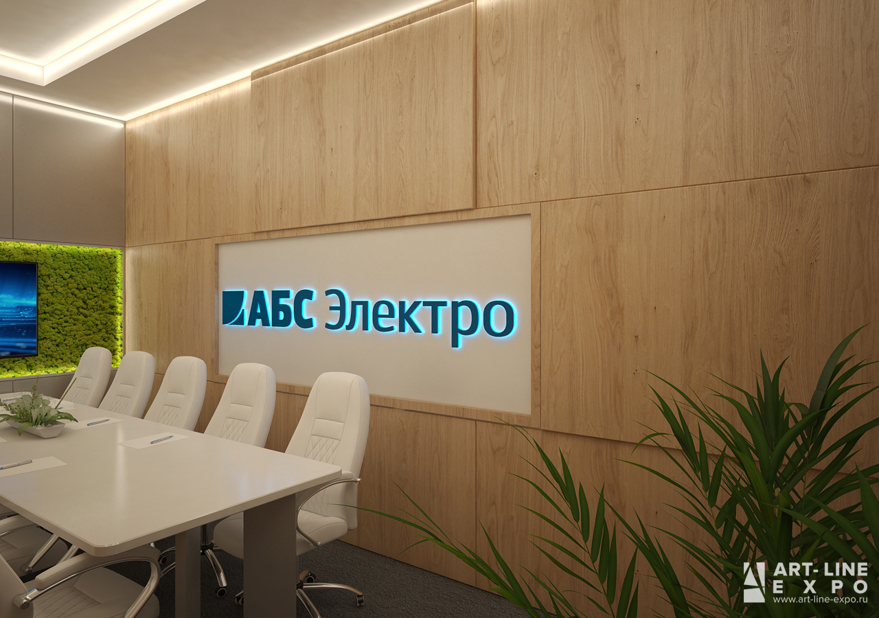 АБС Электро-10