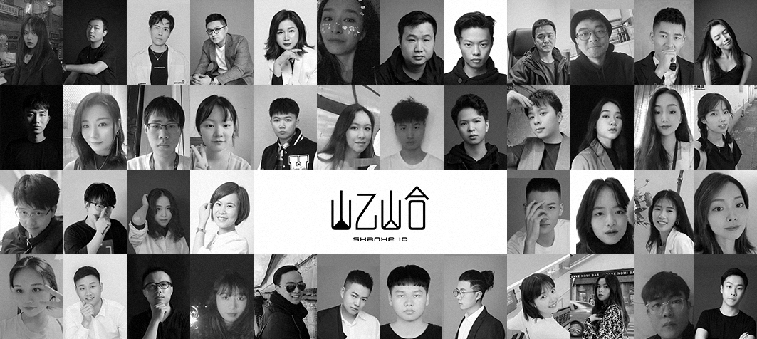 山乙山合室内设计展-76