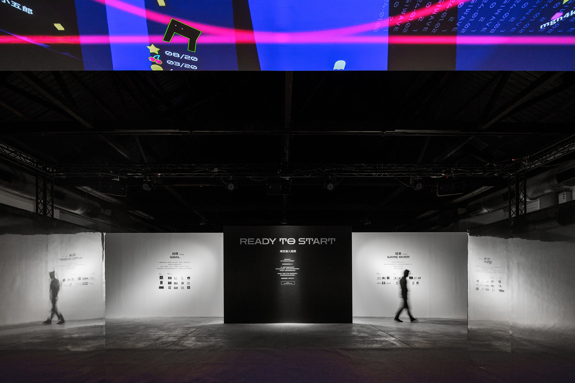 2021 数字浪潮，超级组合丨中国高雄-15