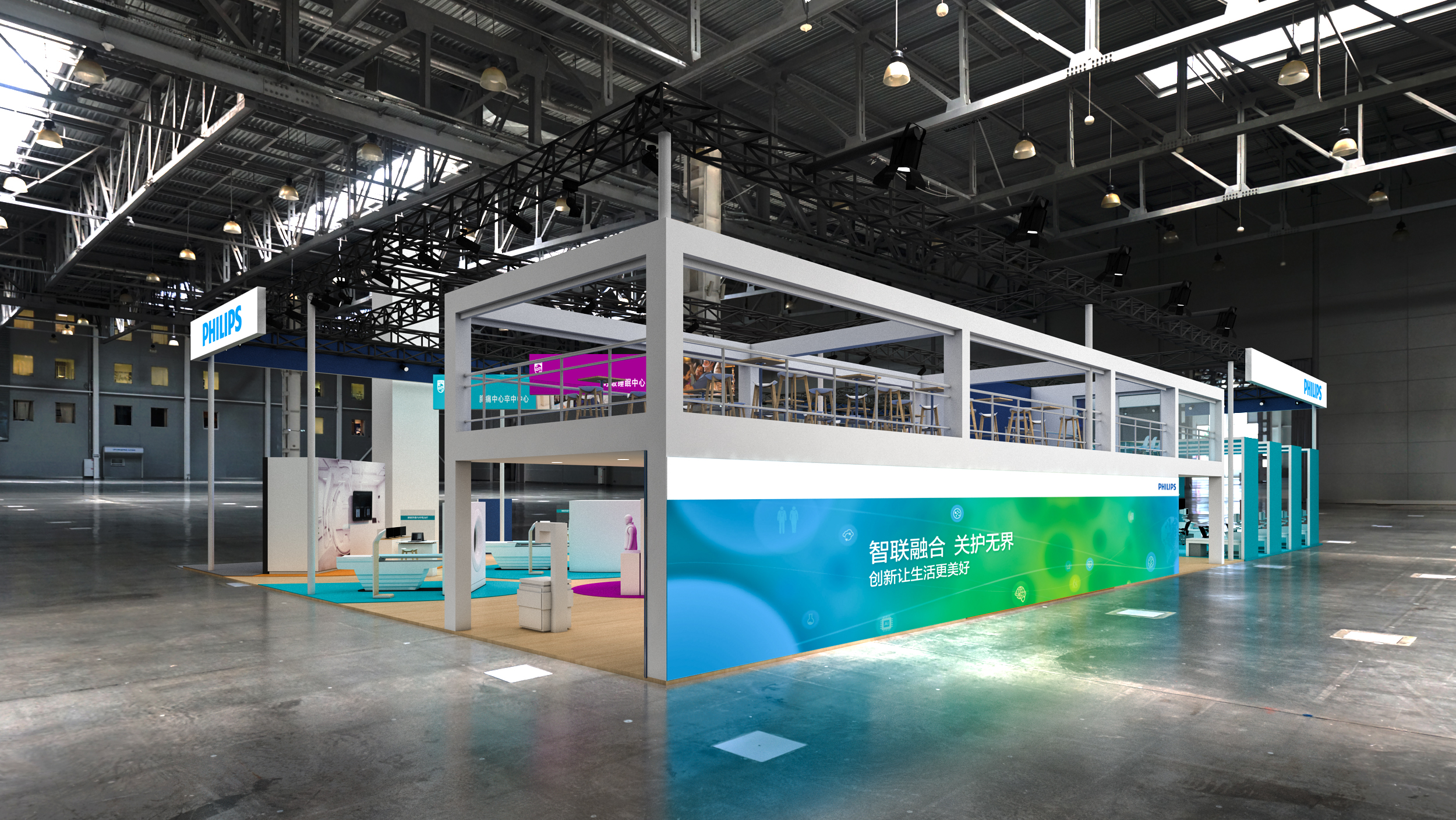 2020年飞利浦展台项目-5