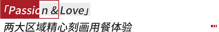 六公馆丨中国香港丨梁志天设计集团有限公司旗下品牌SLH-10