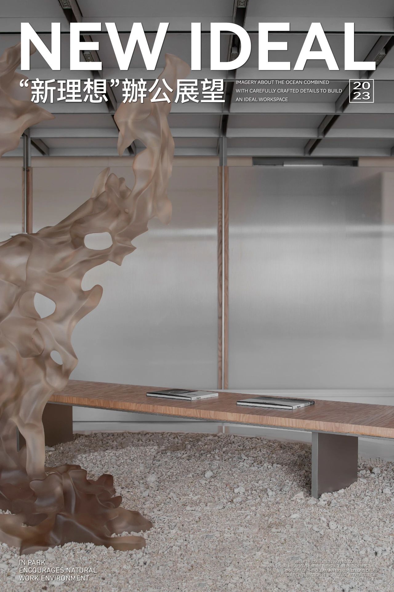 海南华润城市展厅丨中国海南丨TOMO 東木筑造-82