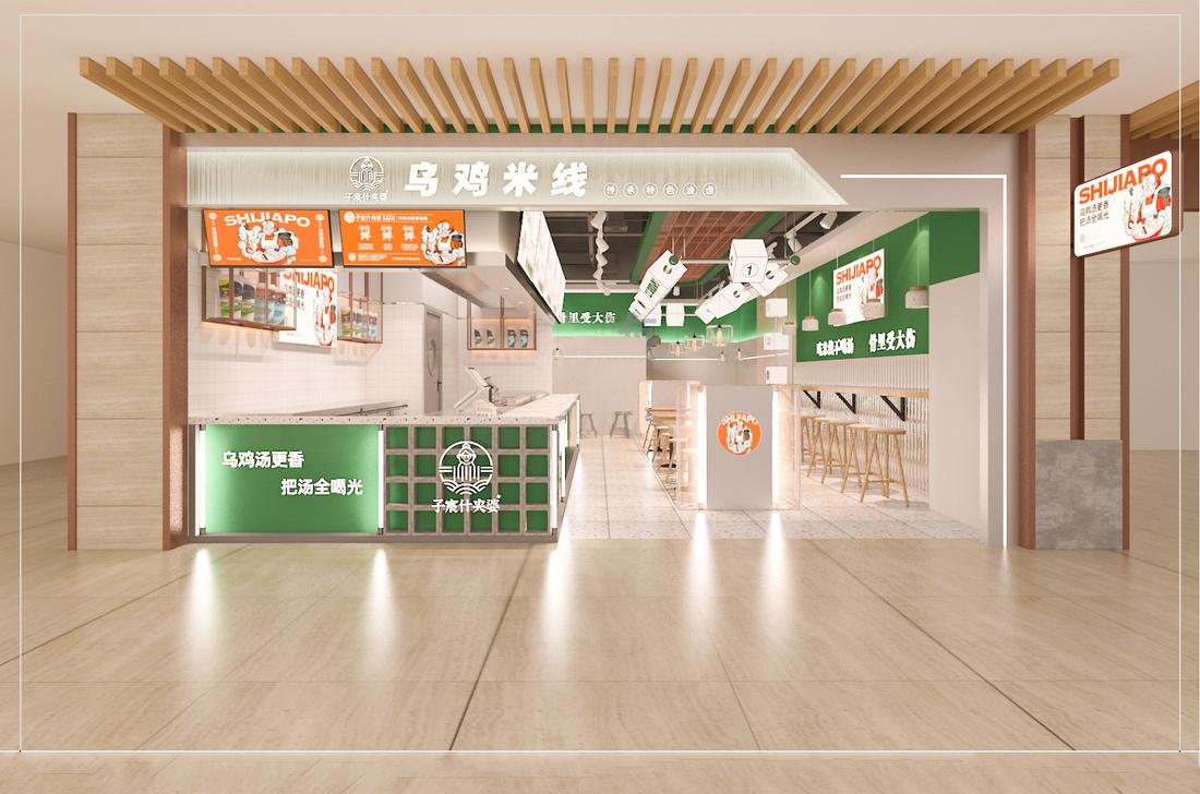 上海新派米线店·商场店铺空间-0