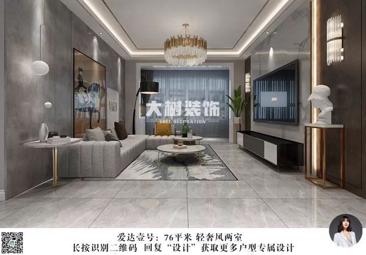 爱达壹号 | 刘梦龙打造 76 平轻奢风两居室,生活气息十足-8