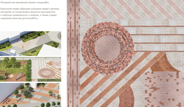 ЖК “Now” 小区环境美化项目-45