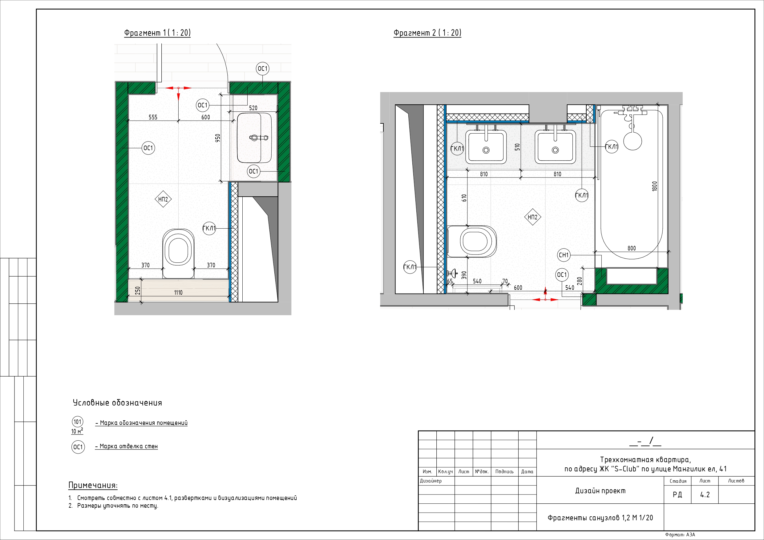 REVIT-18