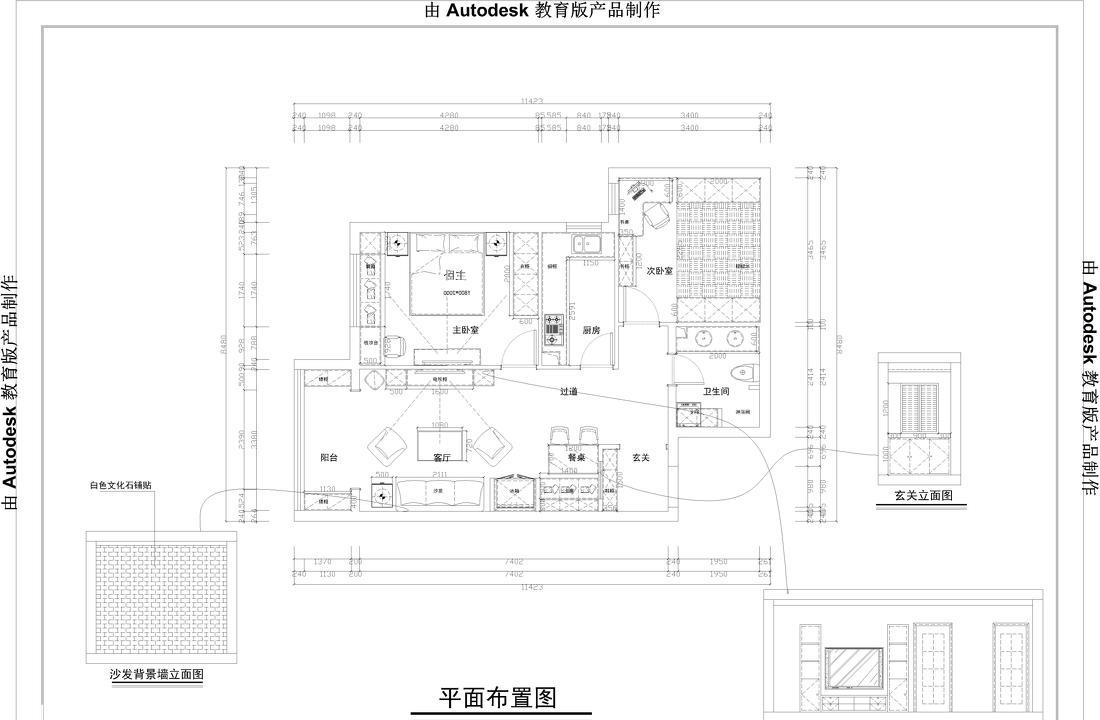 唯美中国风餐厅与家居设计-13