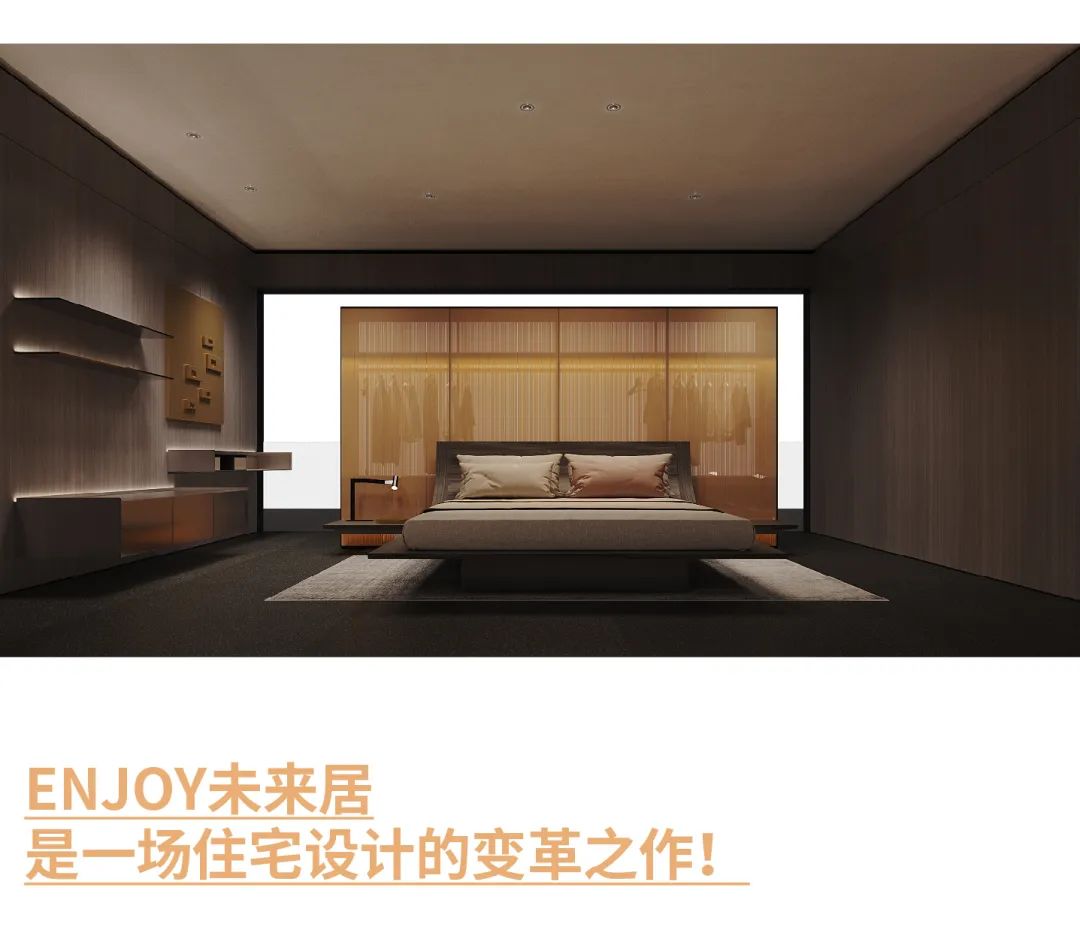 ENJOY 未来居丨中国深圳丨ENJOYDESIGN 燕语堂-29
