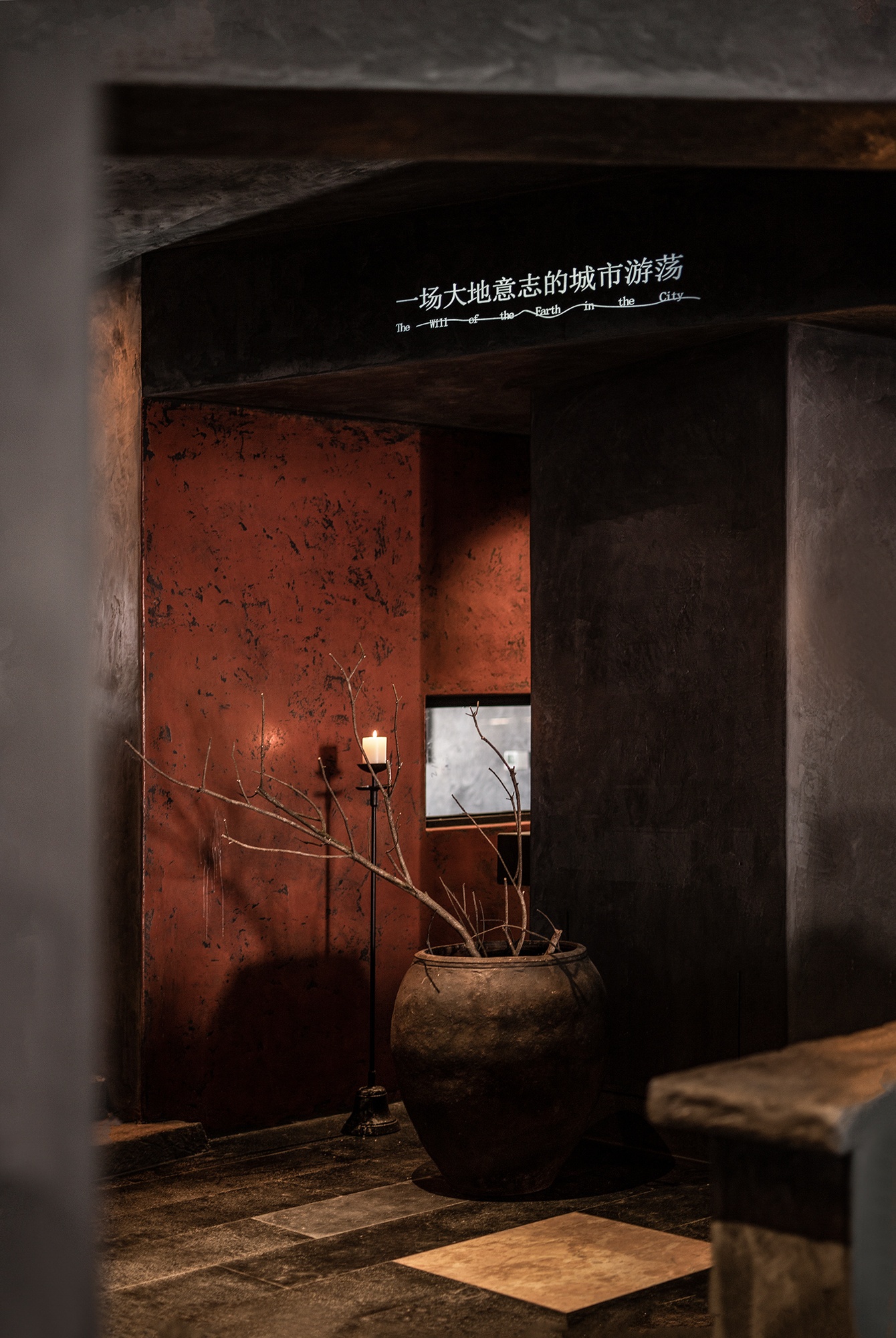 行慢·文食诗酒（万象城店）丨中国温州丨美栽堂营造美学社-56