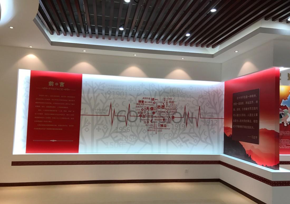 红十字捐献纪念馆-21