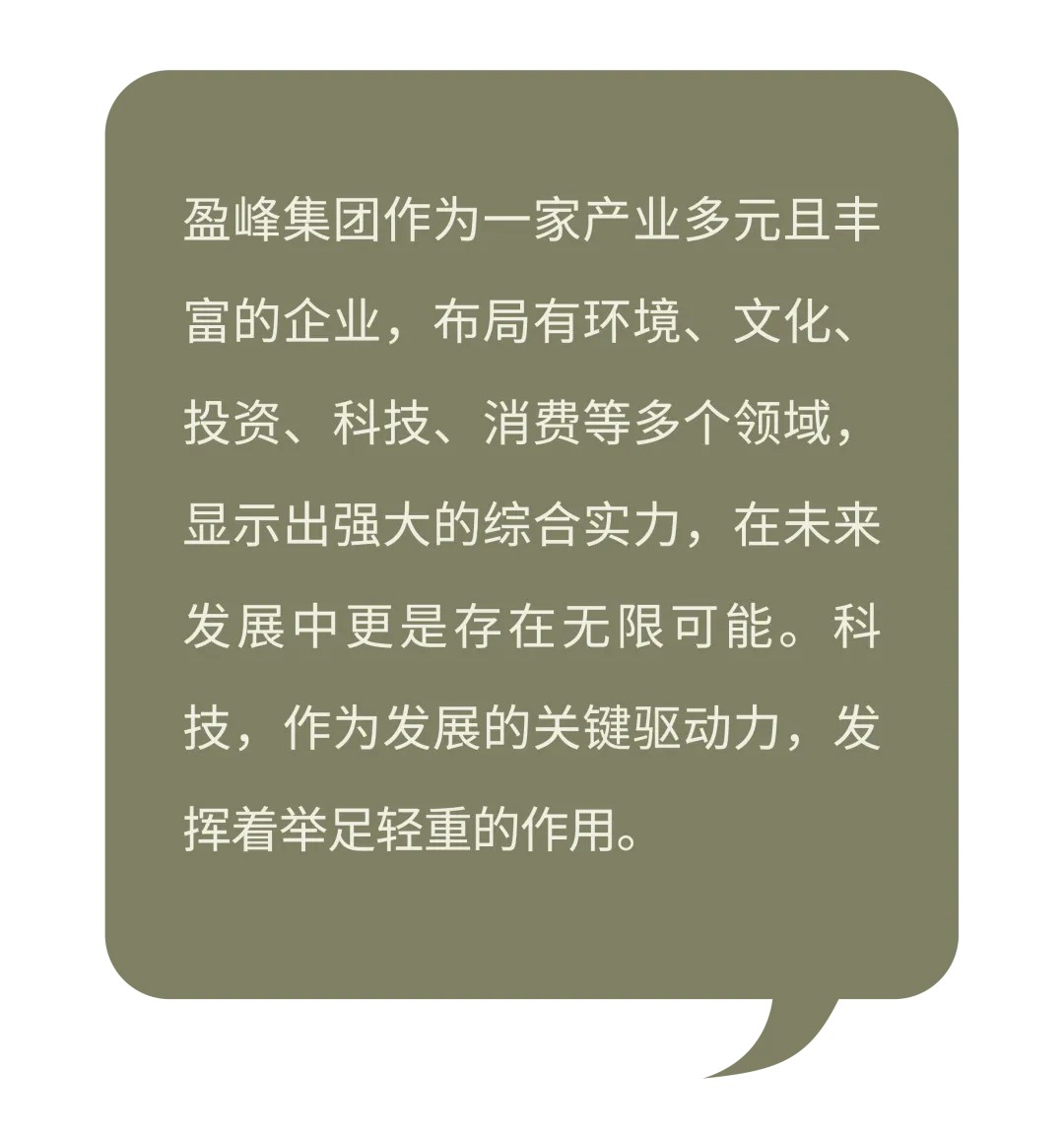 盈峰集团顺德总部办公室丨中国佛山丨广东天元建筑设计有限公司（睿住天元）-2