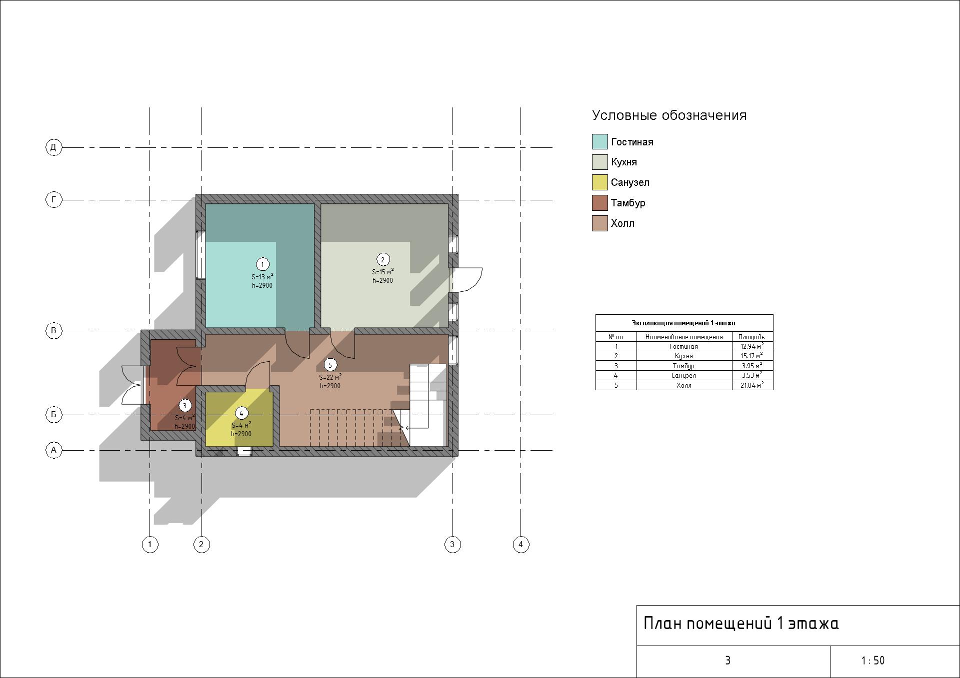 Модель двухэтажного дома + семейства Revit 3D-5