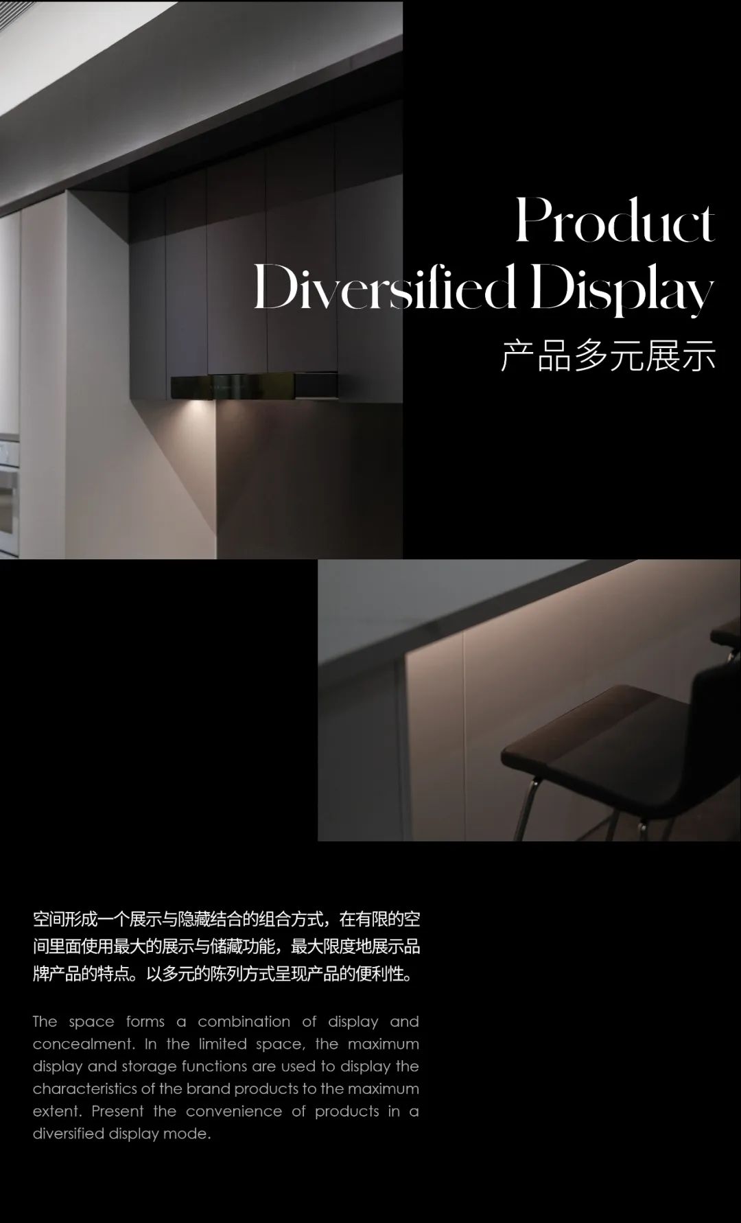 广州珠江新城 80㎡酷太收纳设计丨中国广州丨5+2.studio 设计事务所-4