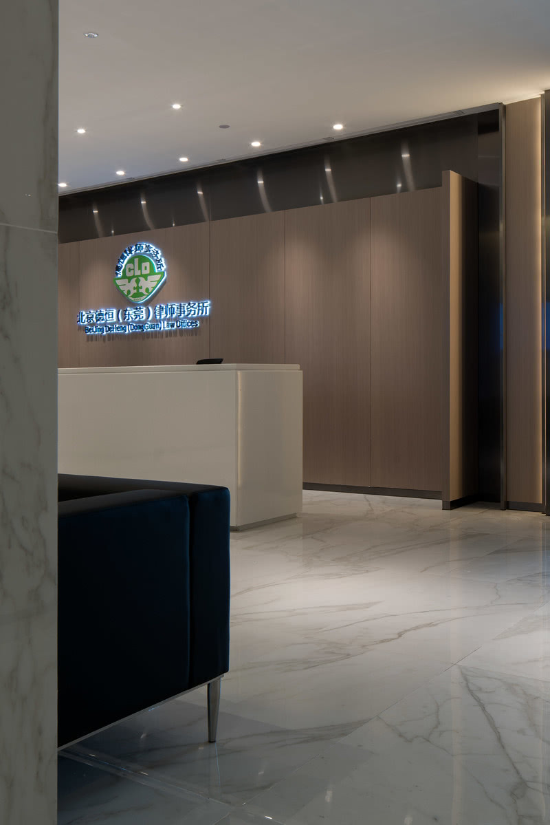 北京德恒(东莞)律师事务所丨中国东莞-24