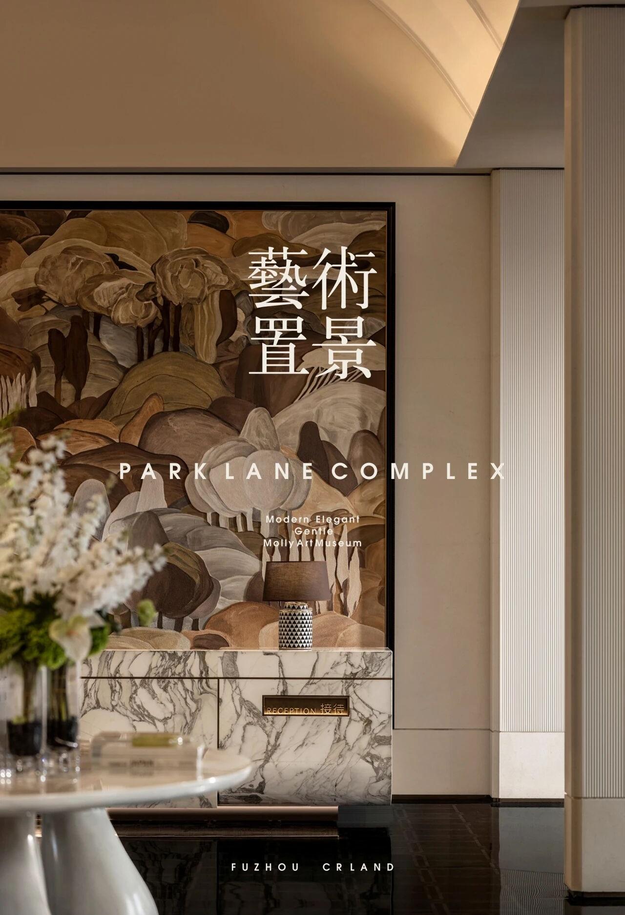 福州华润中寰悦府丨中国福州丨硬装李益中设计,软装靳朝晖设计-0