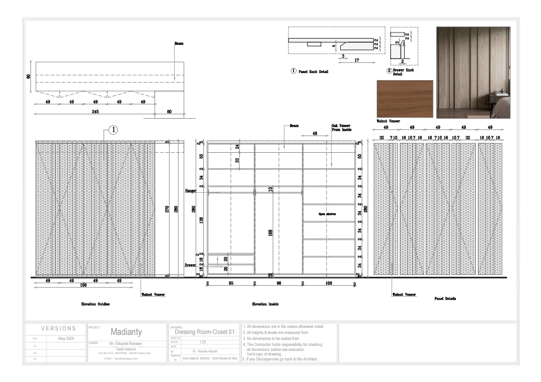 SR Madinaty - New Cairo - Furniture Production-21