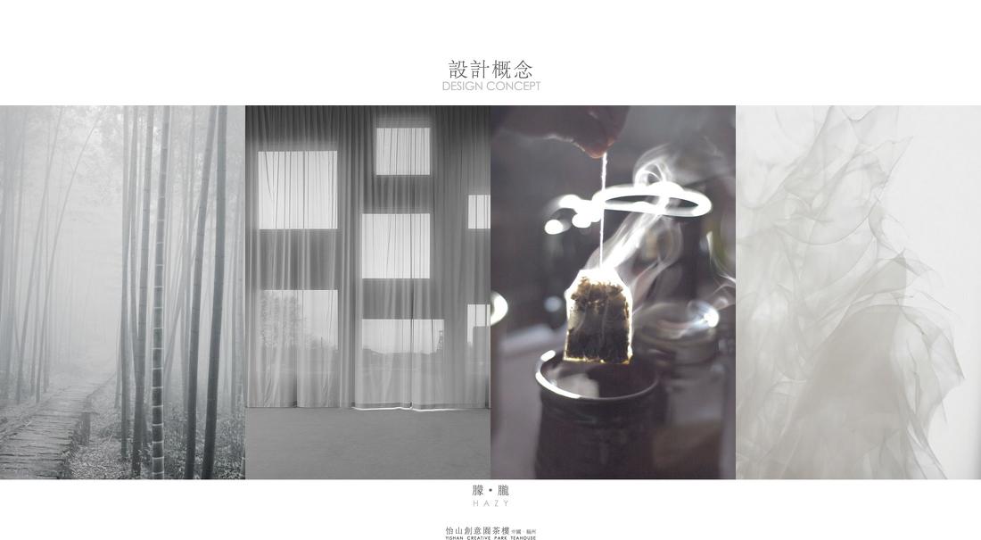 
福州怡山创意园茶楼 -6