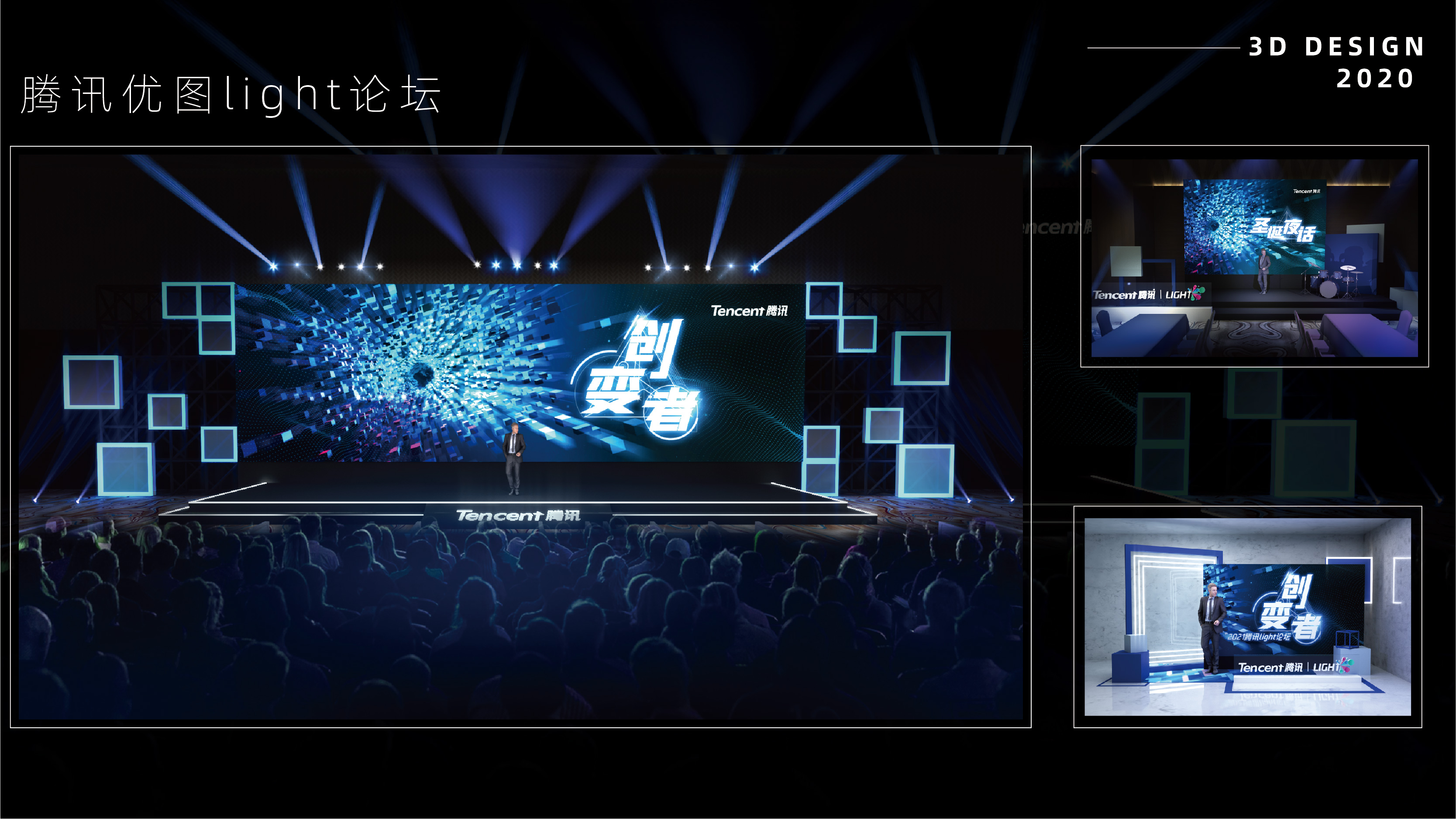 2021-2022三维作品集-5