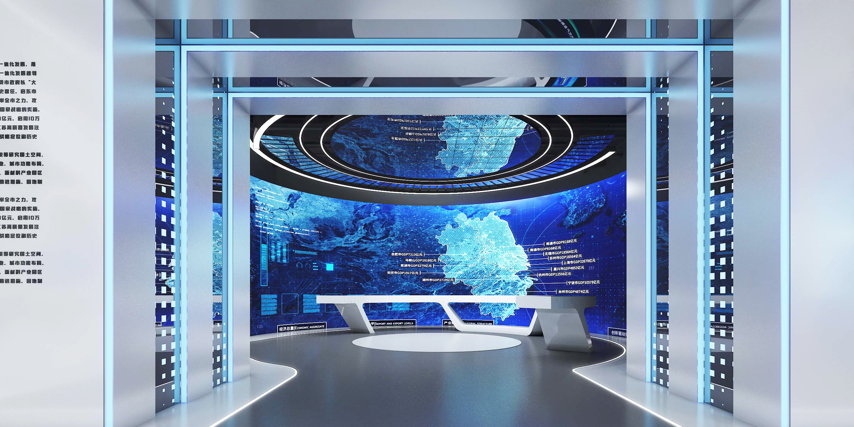 经济开发区规划展厅空间设计方案-1