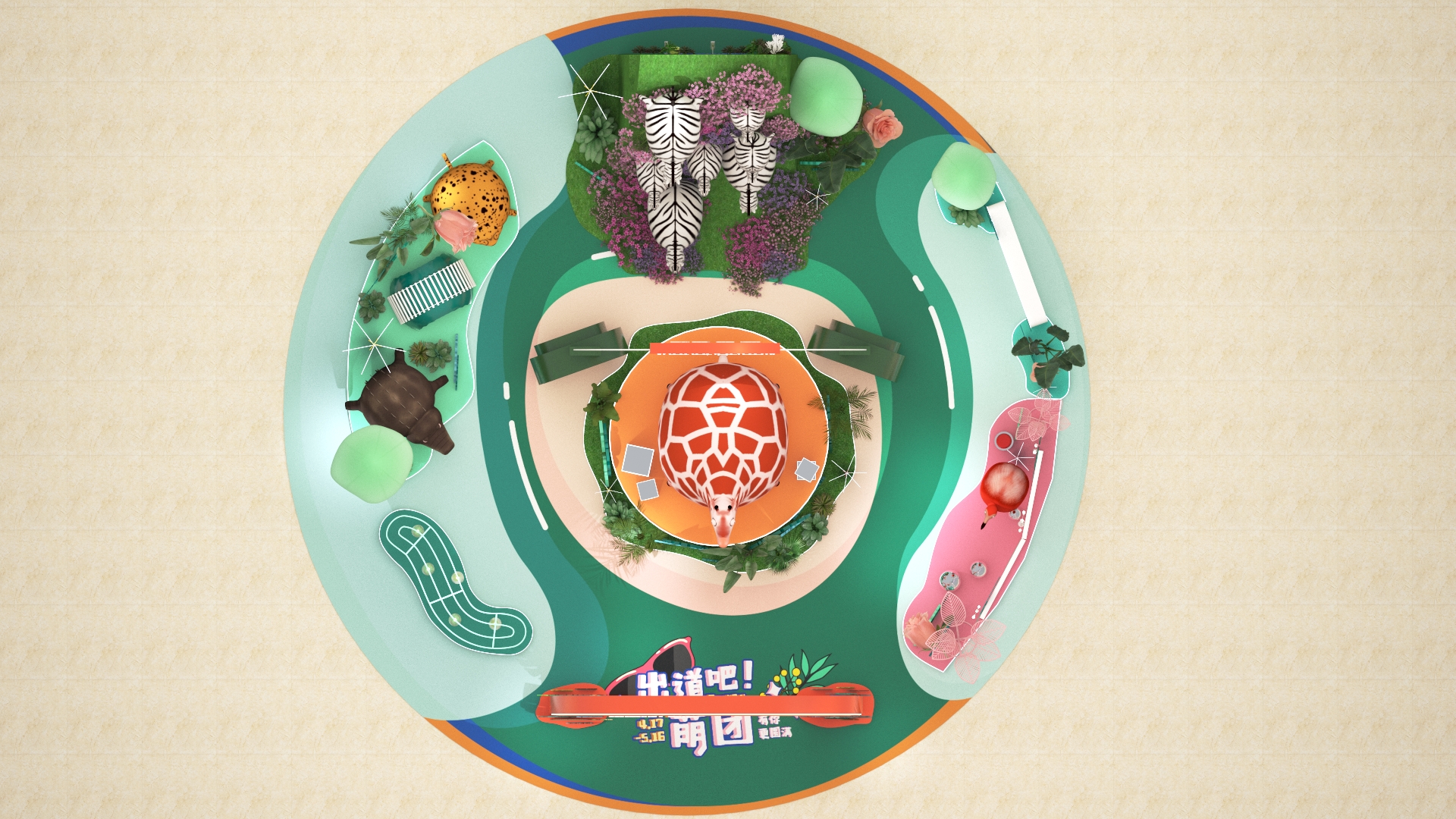 出道吧！萌团 美陈展-9