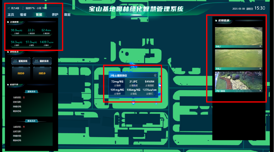 绿化养护｜“智”护钢铁绿洲：宝钢宝山基地的绿色呼吸由我们来守护-84