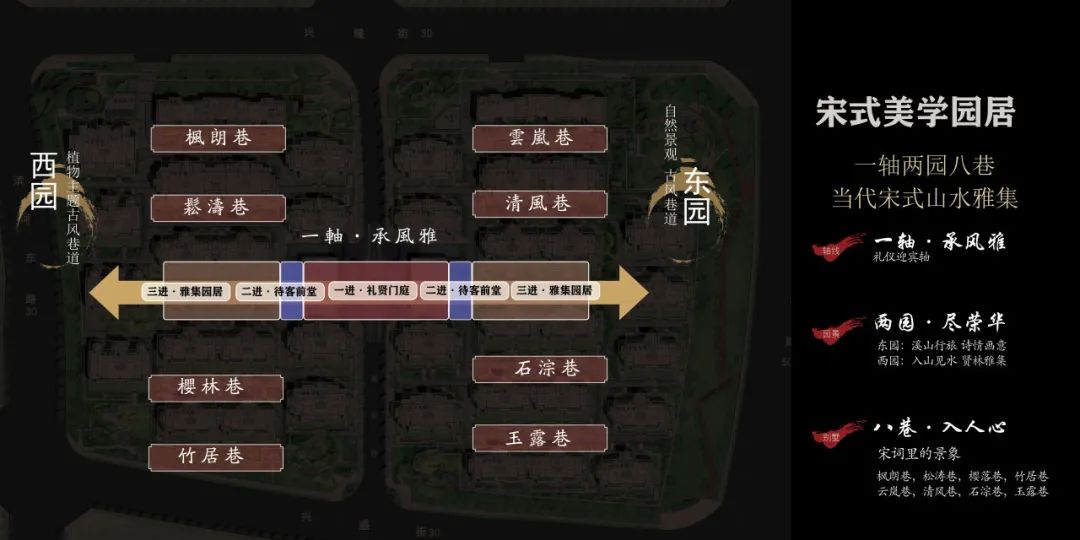 遇建·天旭阖院丨中国河北丨腾远设计-63