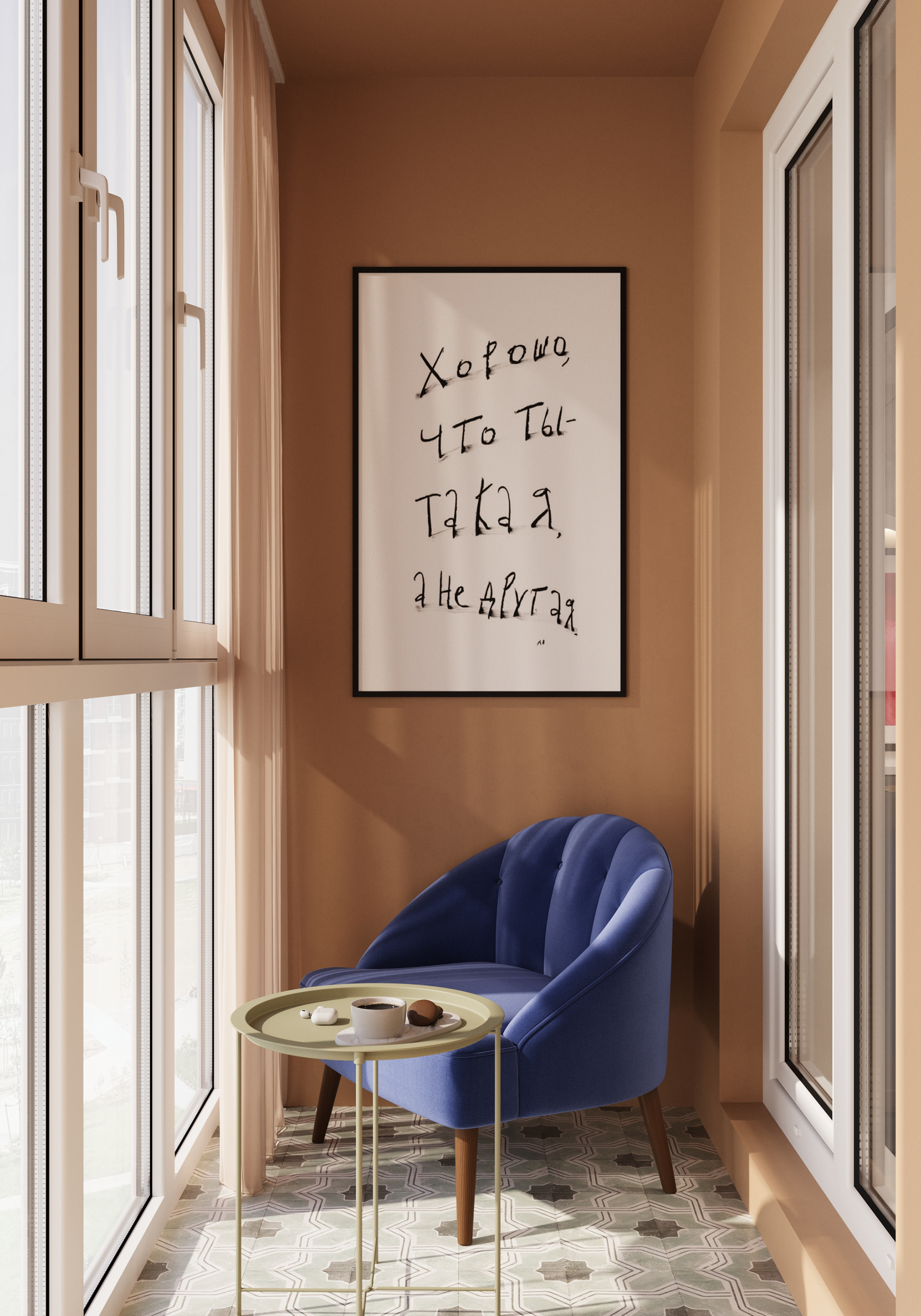 ColorDrama | apartment-29