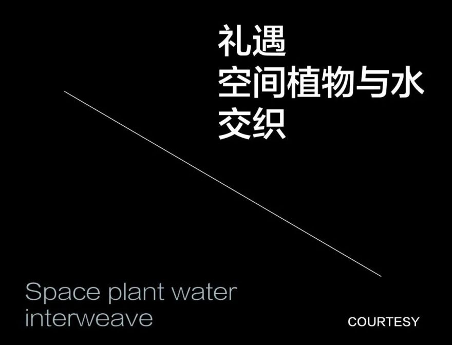 古城记忆花园 · 无锡安居仁恒夹城里丨中国无锡丨MEDG 现工设计-30