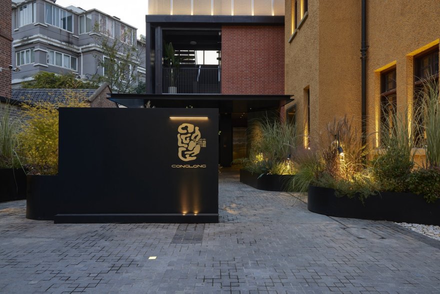 Conglong restaurant 中餐厅丨Studio8 Architects-33