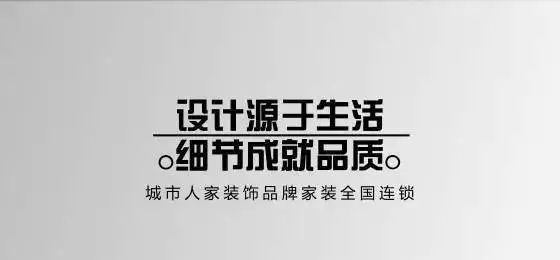 心平气和谈一谈:如何跟装修师傅打交道?-49