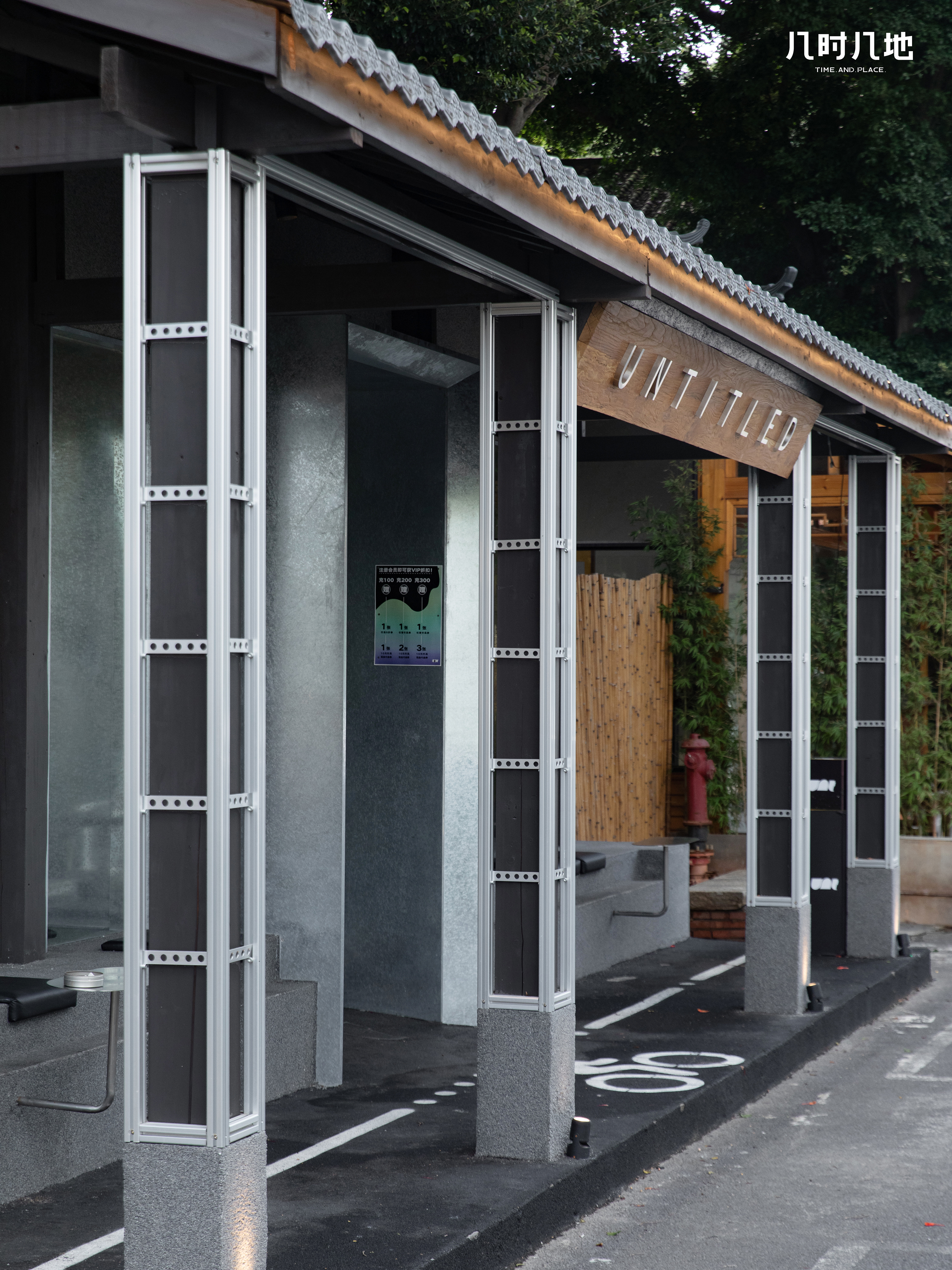 TAP设计 | 新“古”建筑里的空间反思 -9