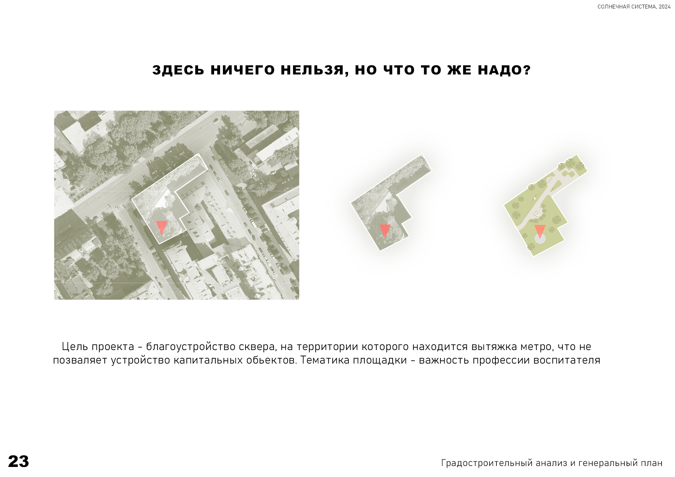 Портфолио_2026-22