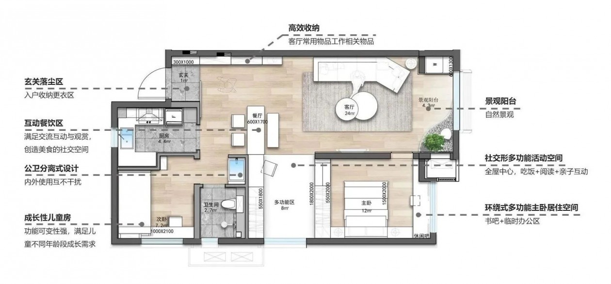 固安拾光锦云95户型样板间丨中国河北-54