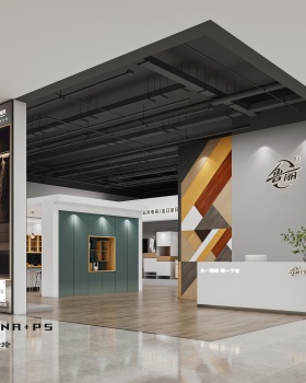 全屋定制展厅设计