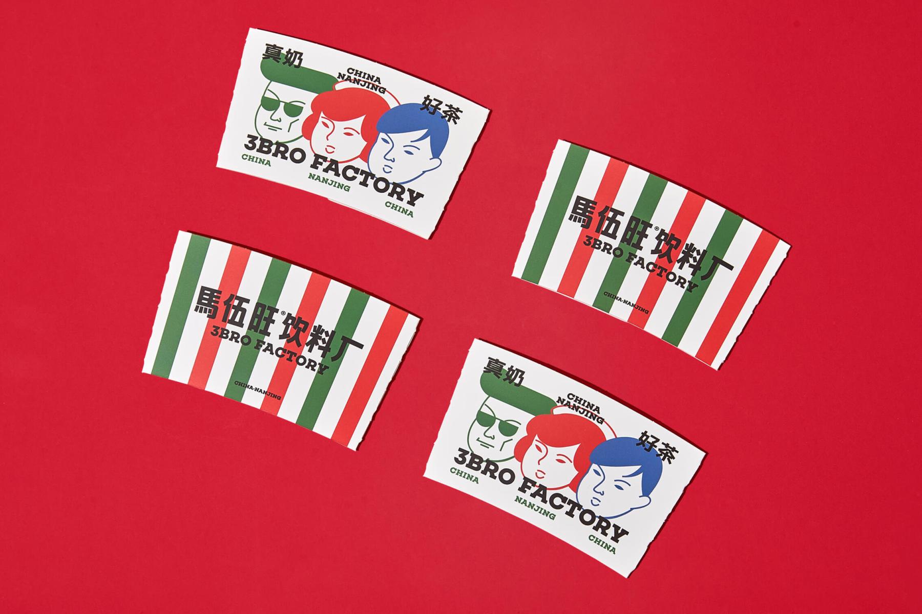 马伍旺 3BRO STORE丨中国南京丨空间设计为或者设计OR Design,品牌设计为理所设计-74