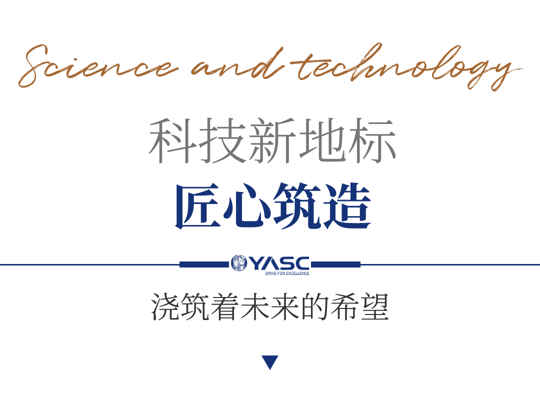 金螳螂▏长飞先进武汉基地-5