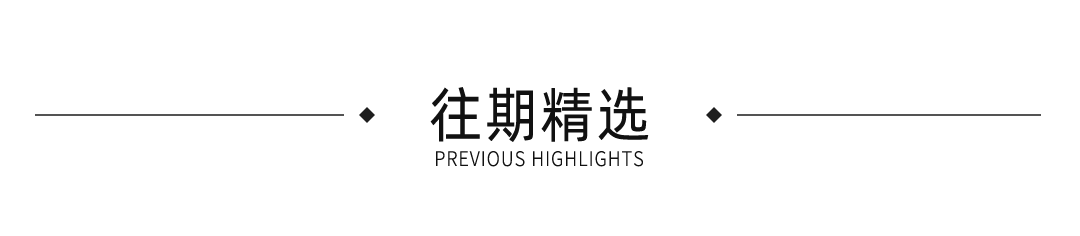 佳园实景|橘芷|黄金时代X100㎡中古风，一眼crush的治愈小家，复古微甜刚刚好~-84