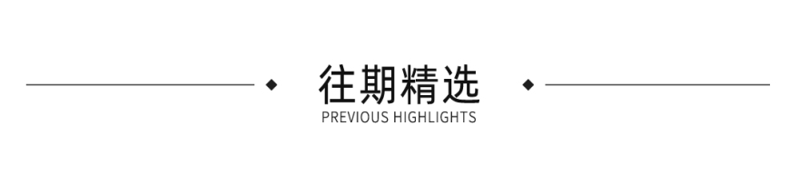 佳园实景|橘芷|黄金时代X100㎡中古风,一眼crush的治愈小家,复古微甜刚刚好~-84