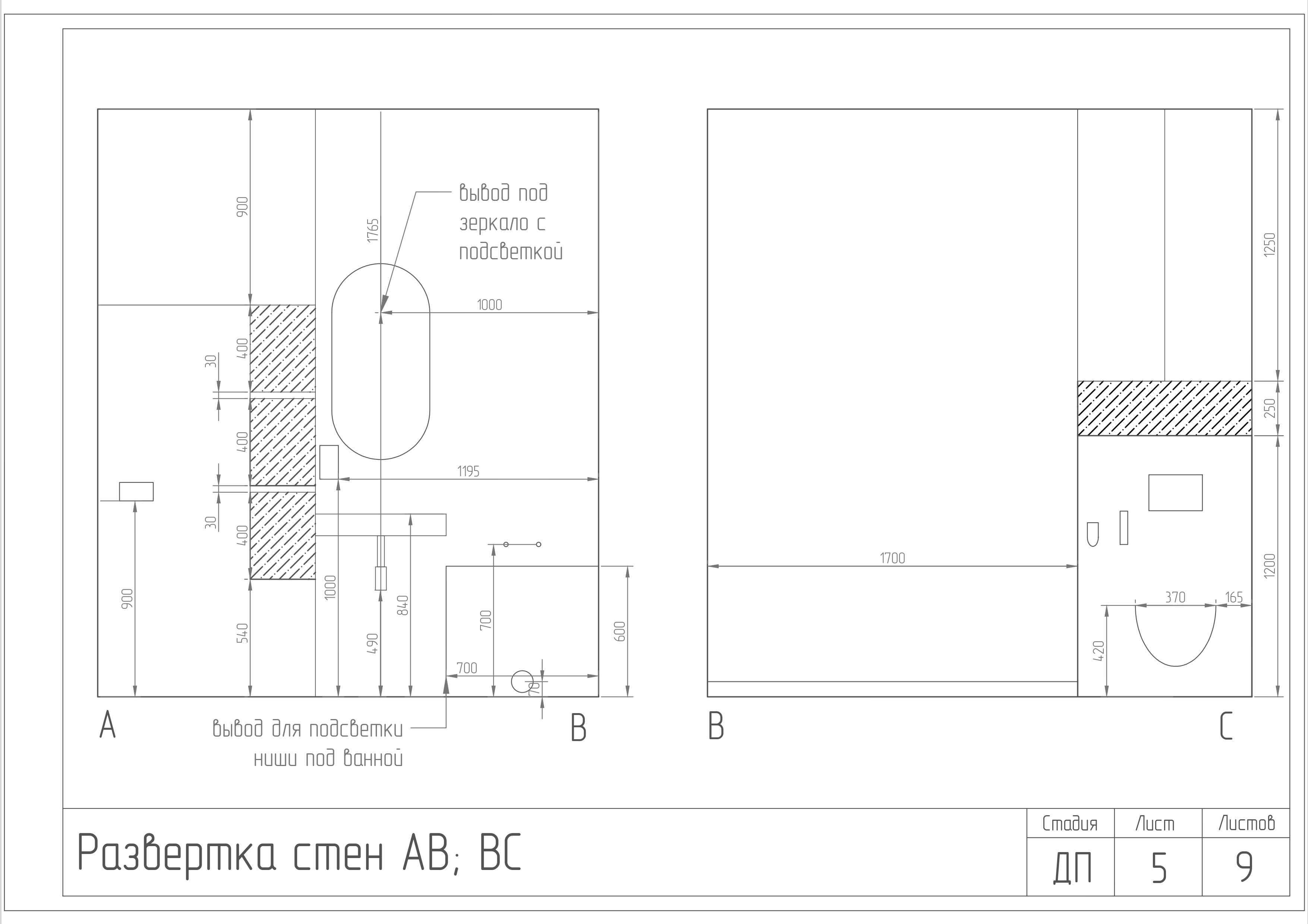 Функциональный санузел 5,7 м²-4
