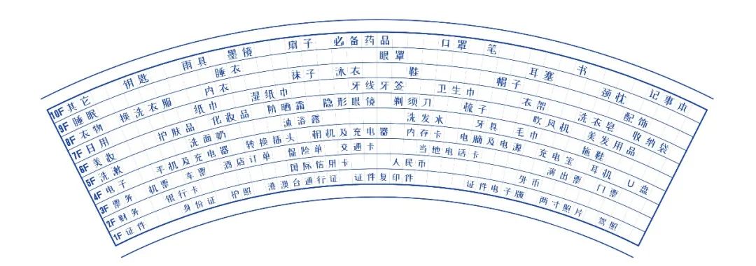 寻长设计“设计师的杯子”家居系列 | 创意与实用并重-82