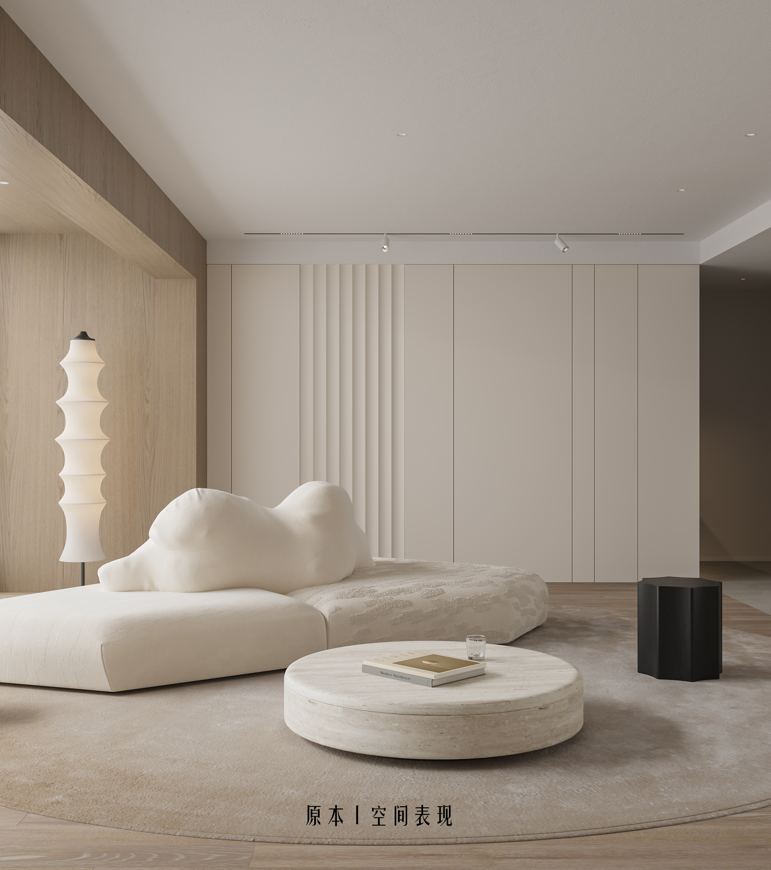 现代原木暖色客餐厅-6