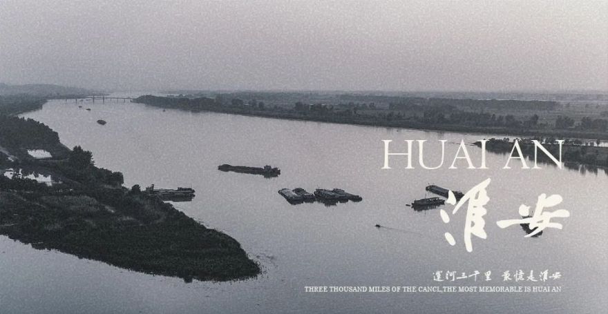 淮安融创运河望丨中国淮安丨超级平常设计-5